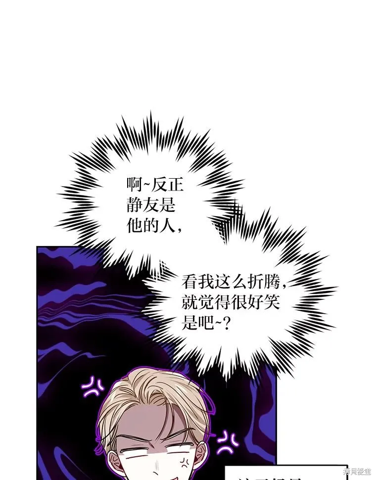 第18话 第68页