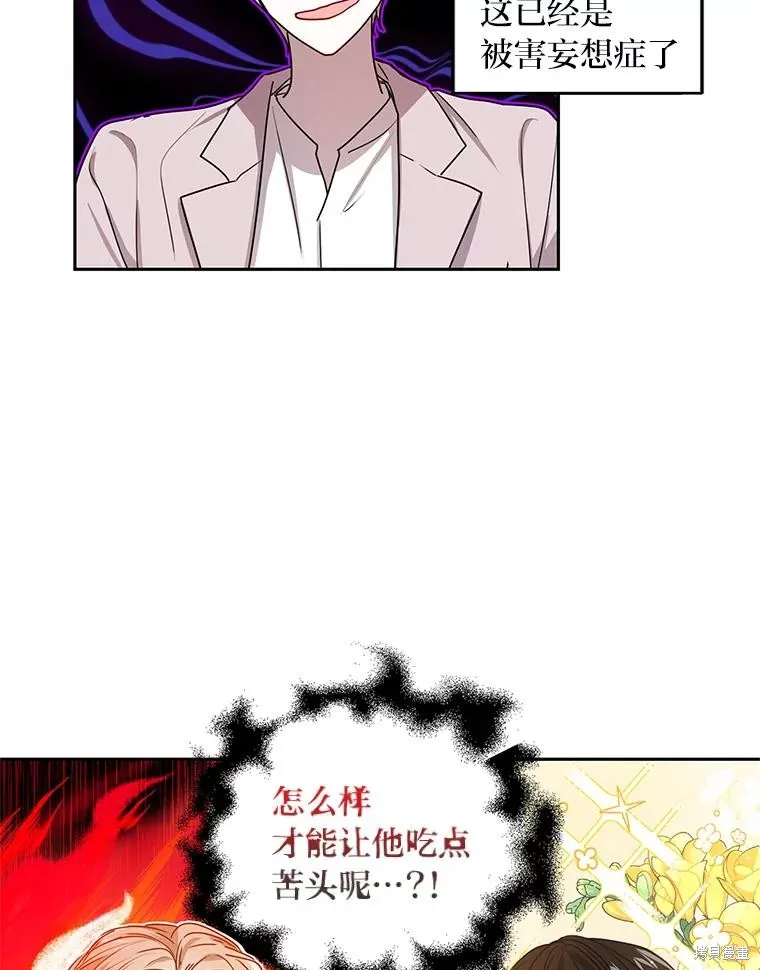 第18话 第69页