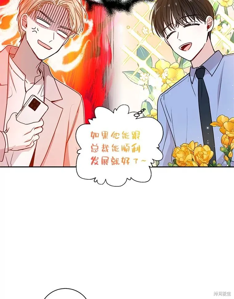 第18话 第70页