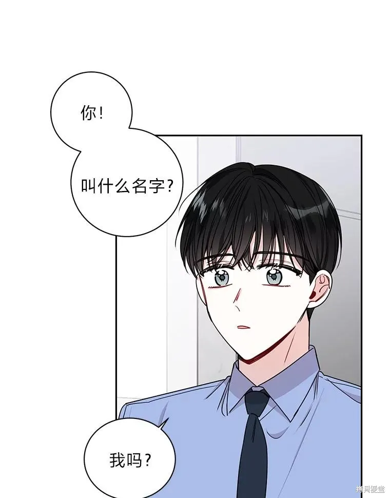 第18话 第72页