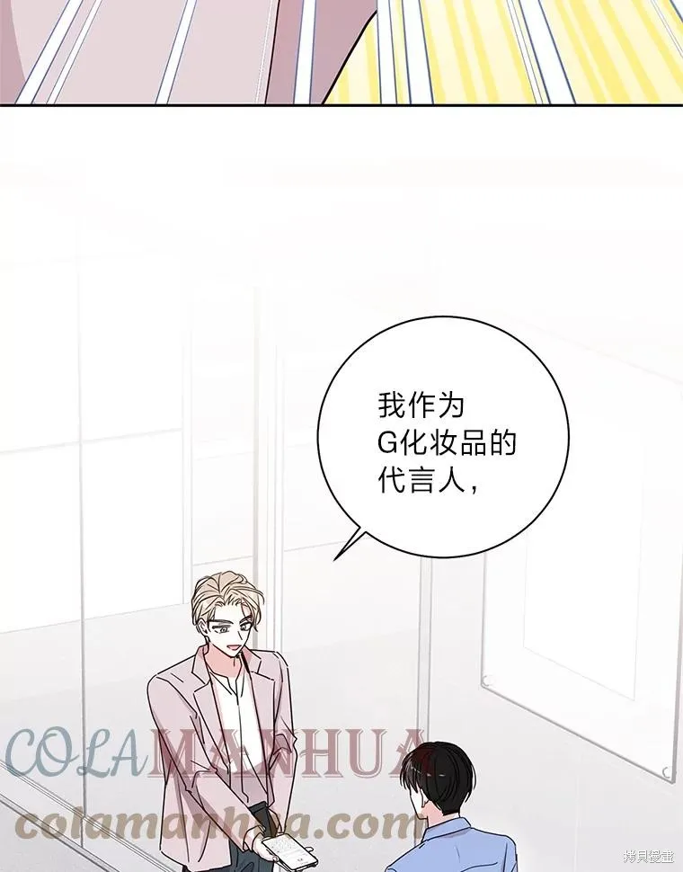 第18话 第76页