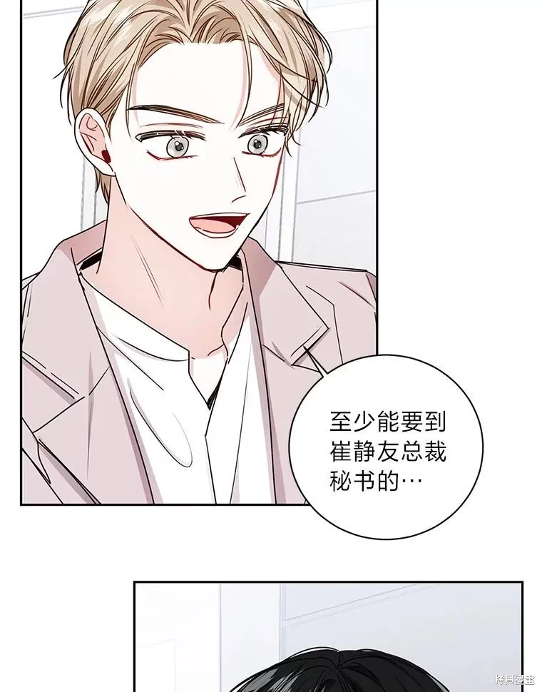 第18话 第78页
