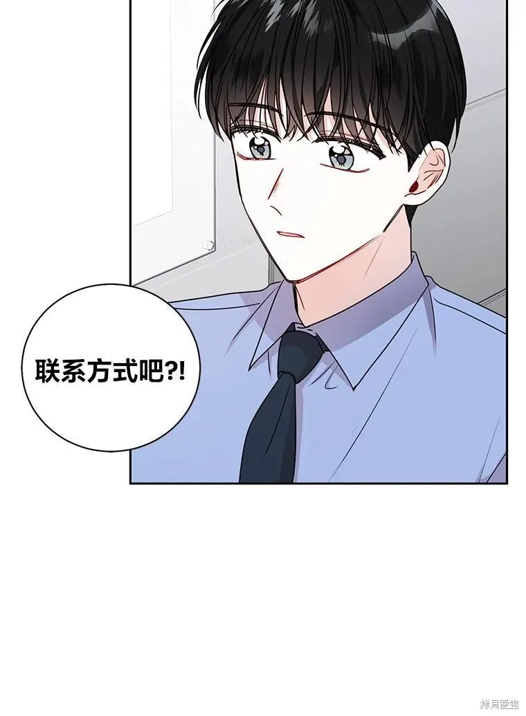 第18话 第79页