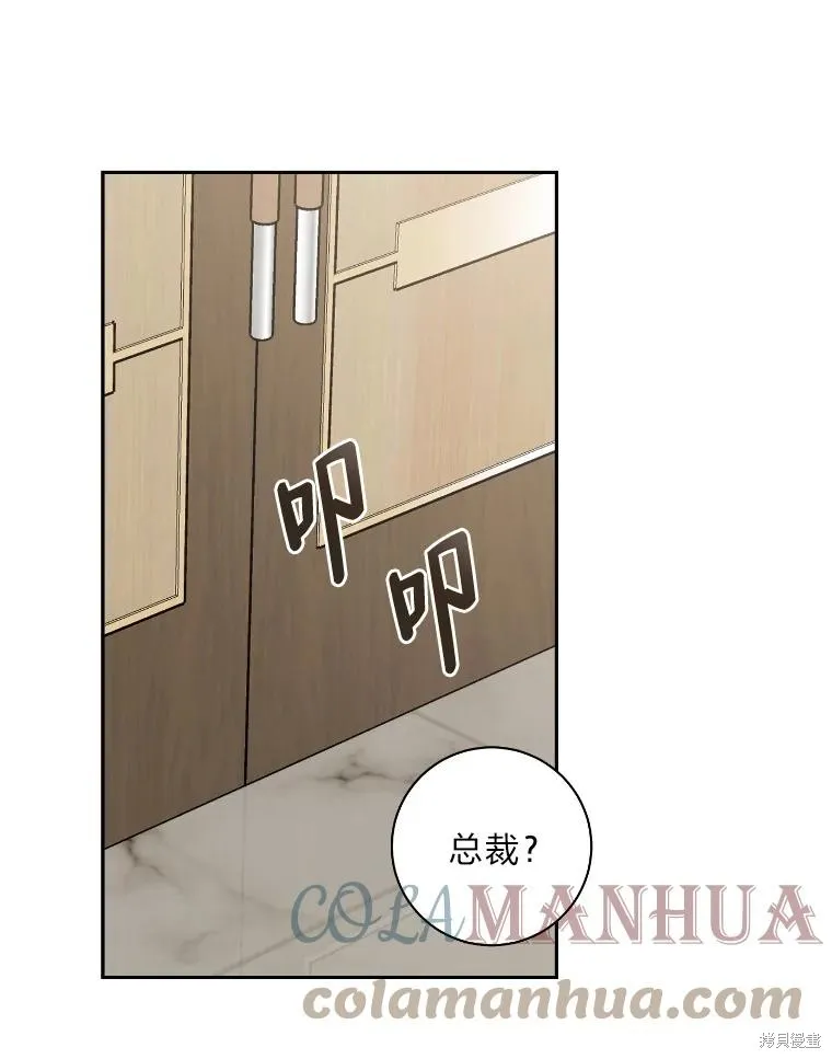 第17话 第1页