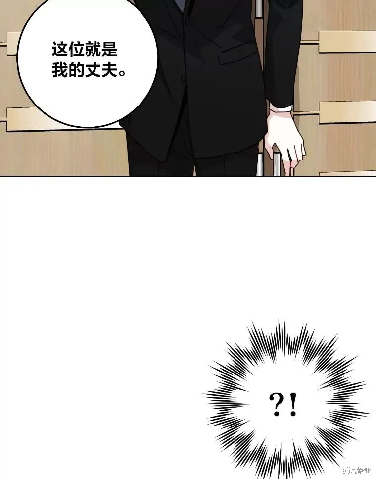 第17话 第3页