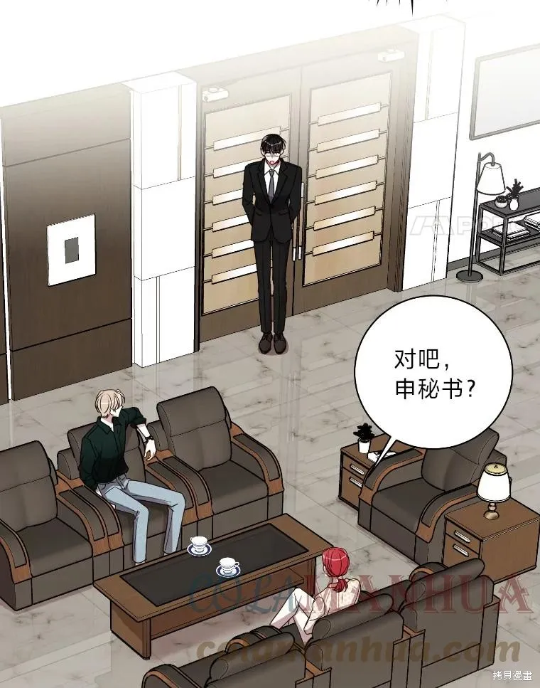 第17话 第4页