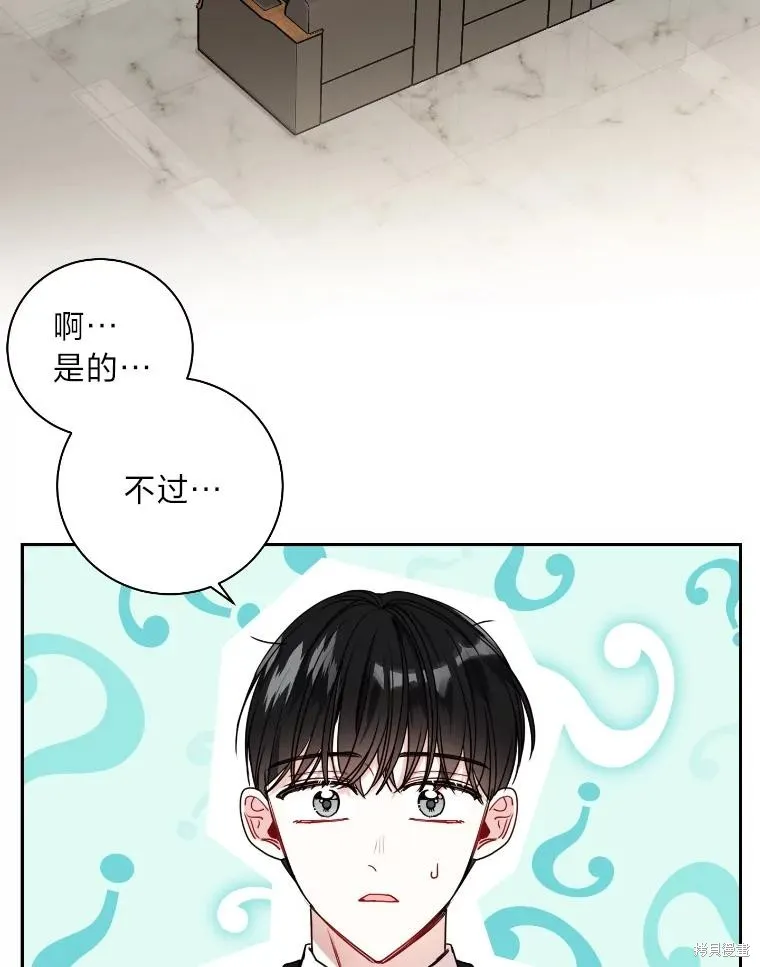 第17话 第5页