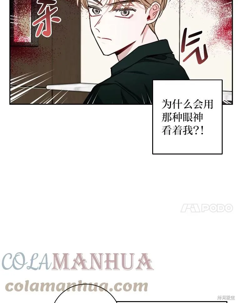 第17话 第7页