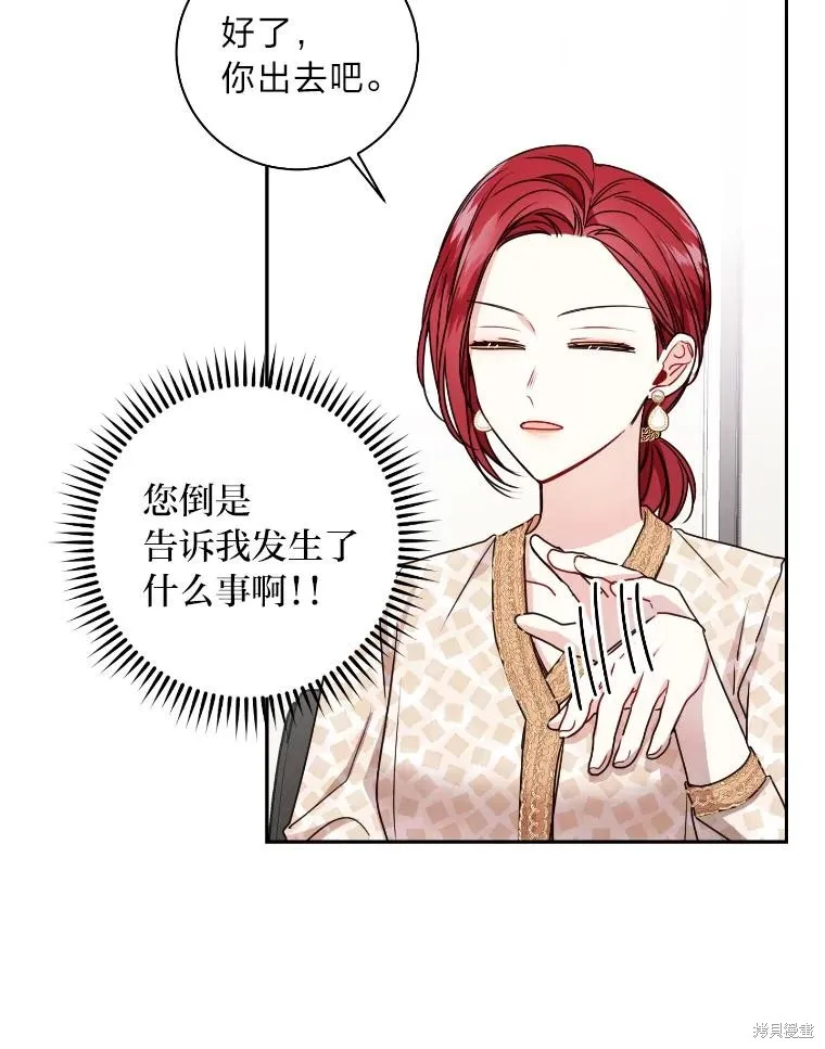 第17话 第8页