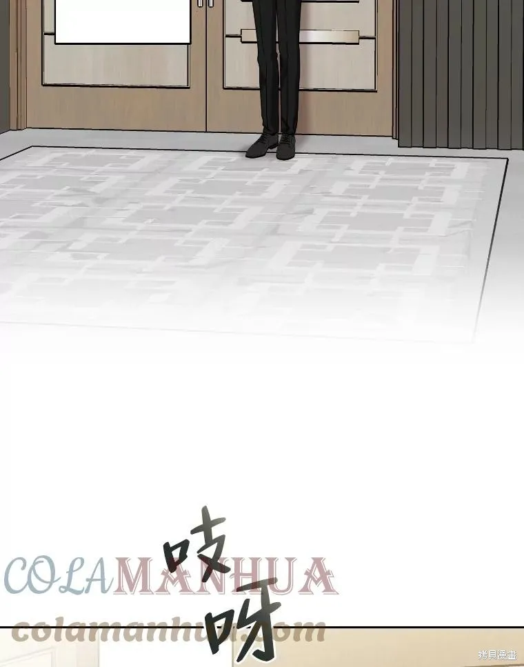 第17话 第10页