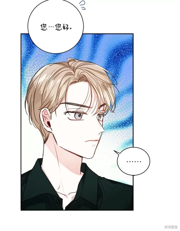 第17话 第12页