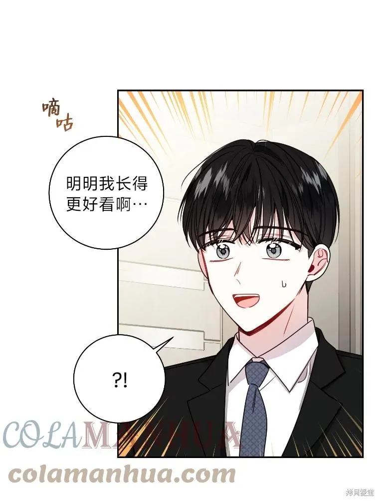 第17话 第13页