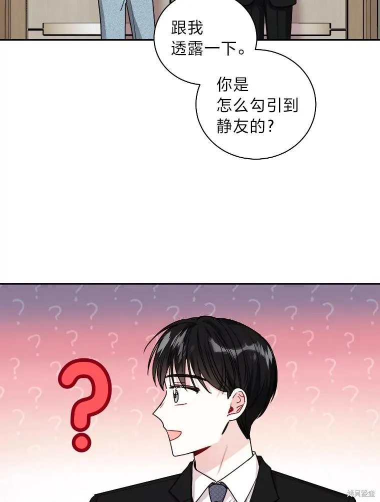 第17话 第15页