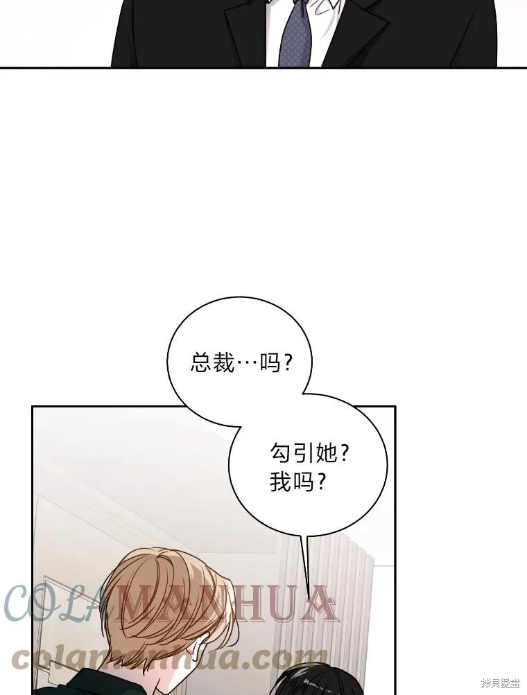 第17话 第16页