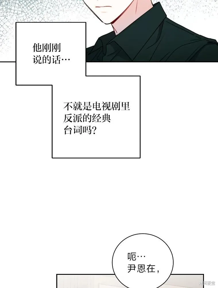 第17话 第21页