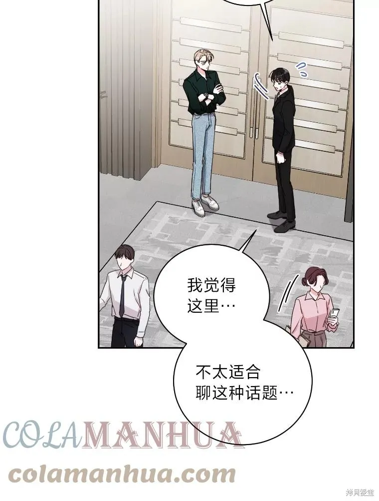 第17话 第22页