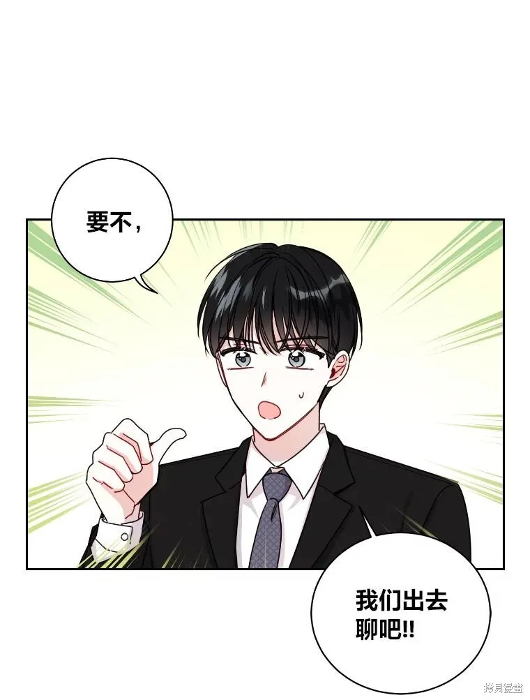 第17话 第23页
