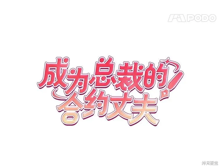 第17话 第24页