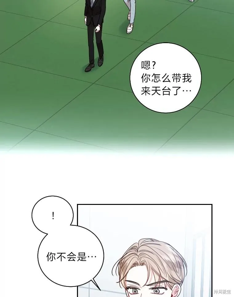 第17话 第27页