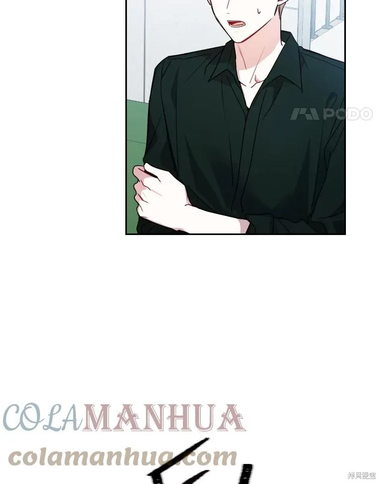 第17话 第28页