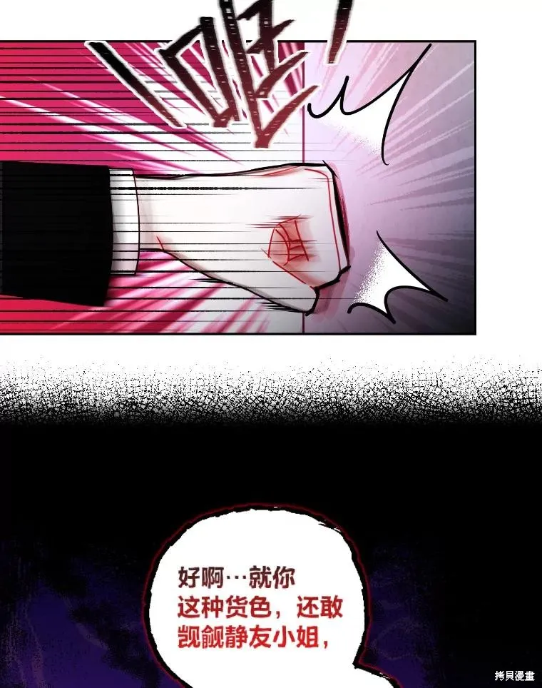 第17话 第29页