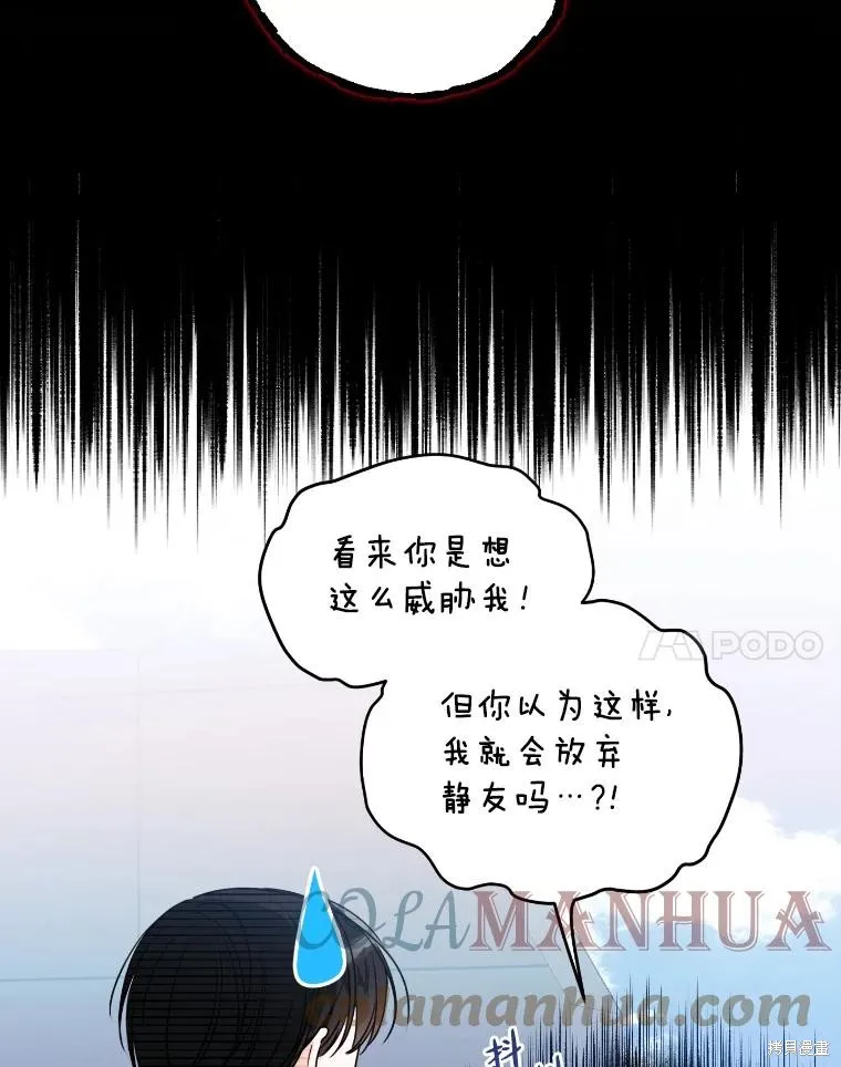 第17话 第31页