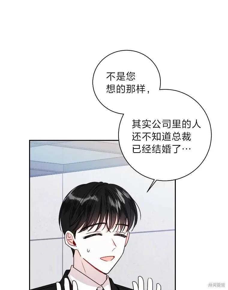 第17话 第33页