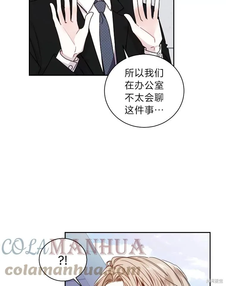 第17话 第34页