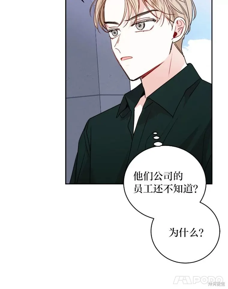 第17话 第35页