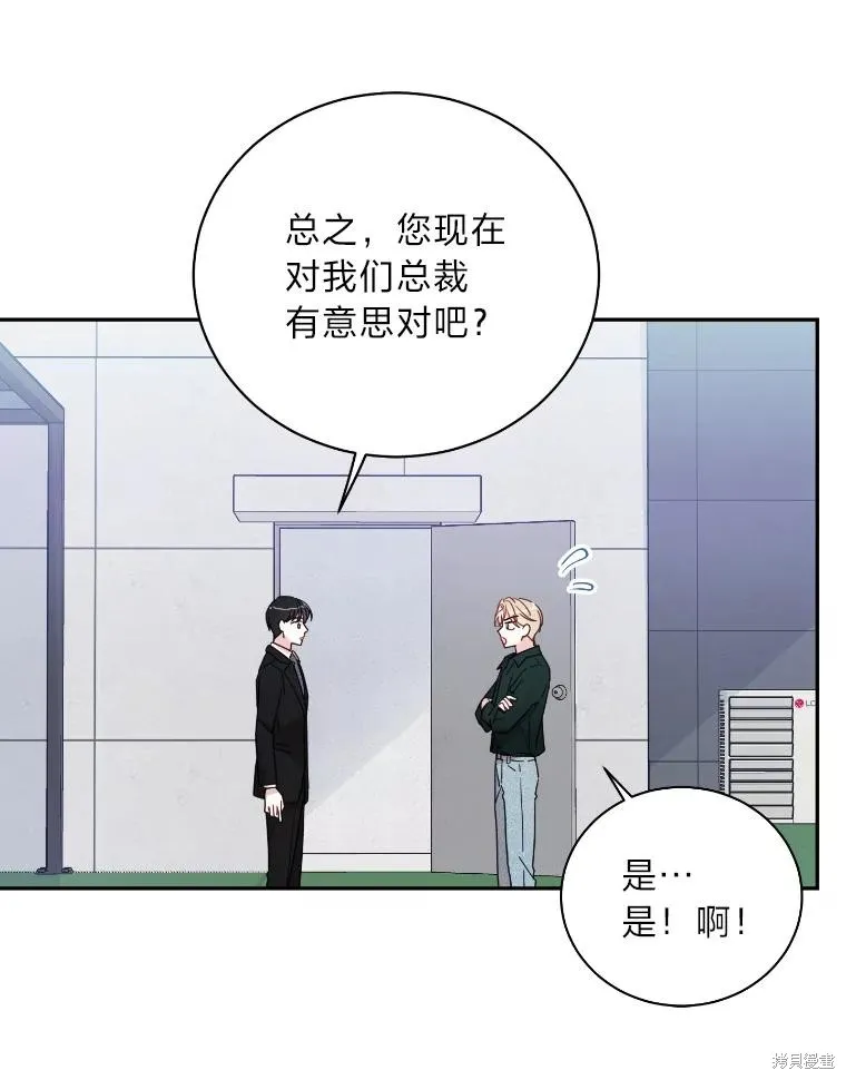 第17话 第36页