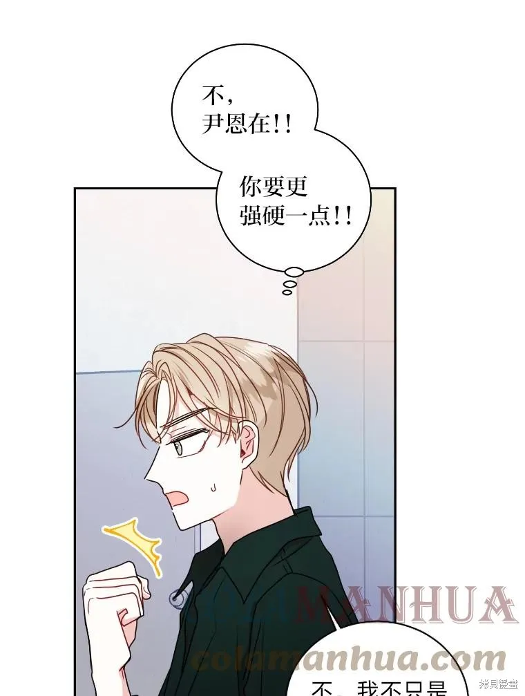 第17话 第37页
