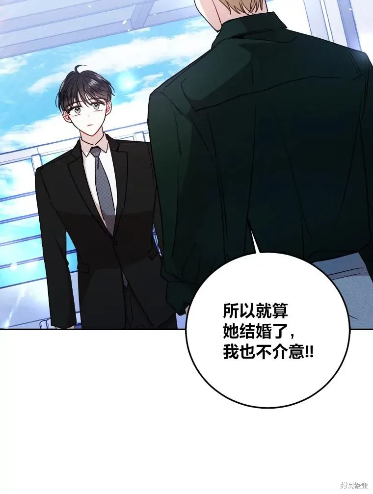 第17话 第39页