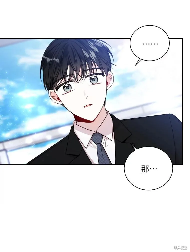 第17话 第40页