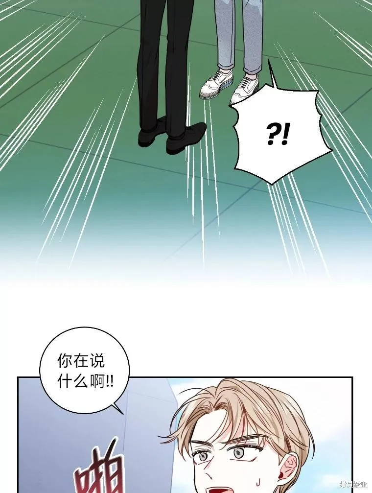 第17话 第42页
