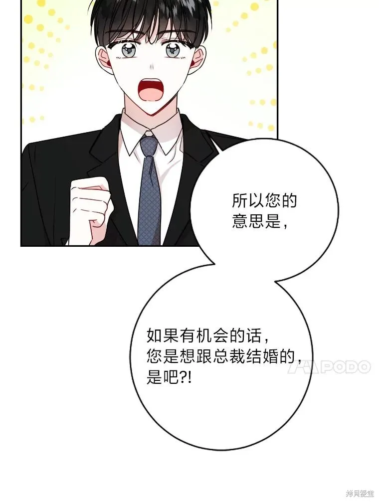 第17话 第44页