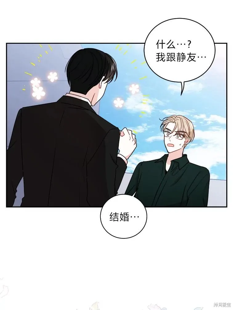 第17话 第45页
