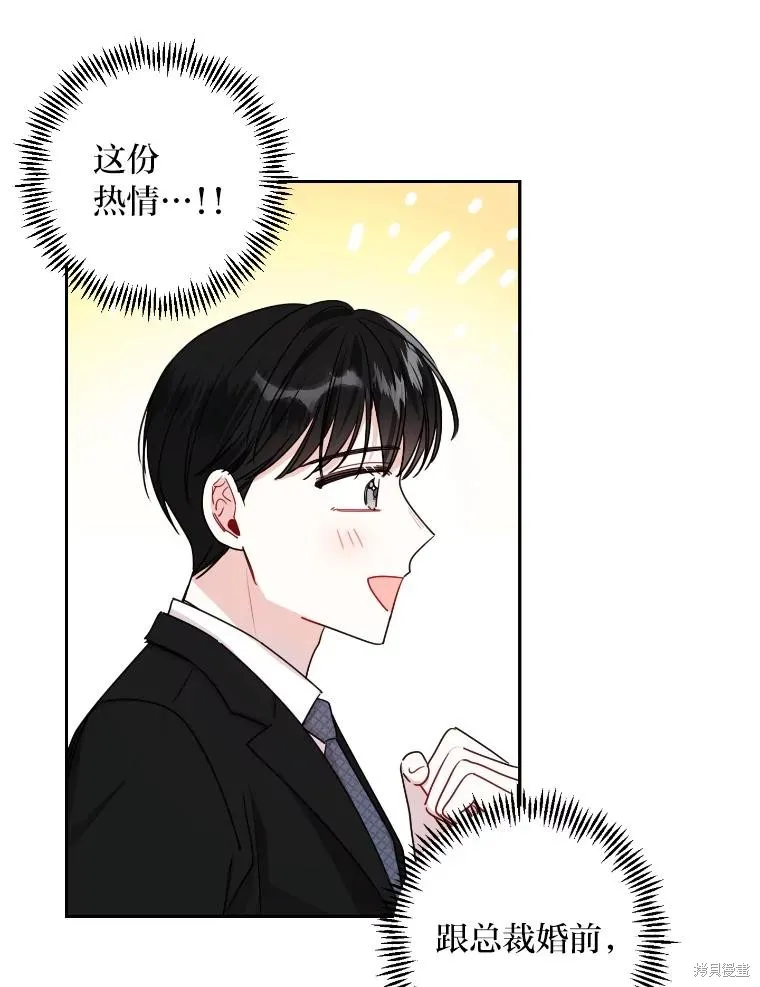 第17话 第48页