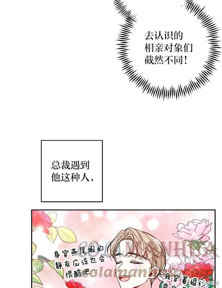 第17话 第49页