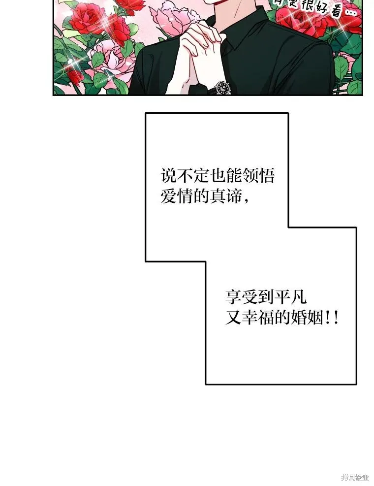 第17话 第50页