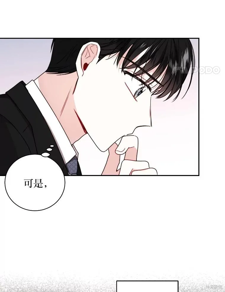 第17话 第51页