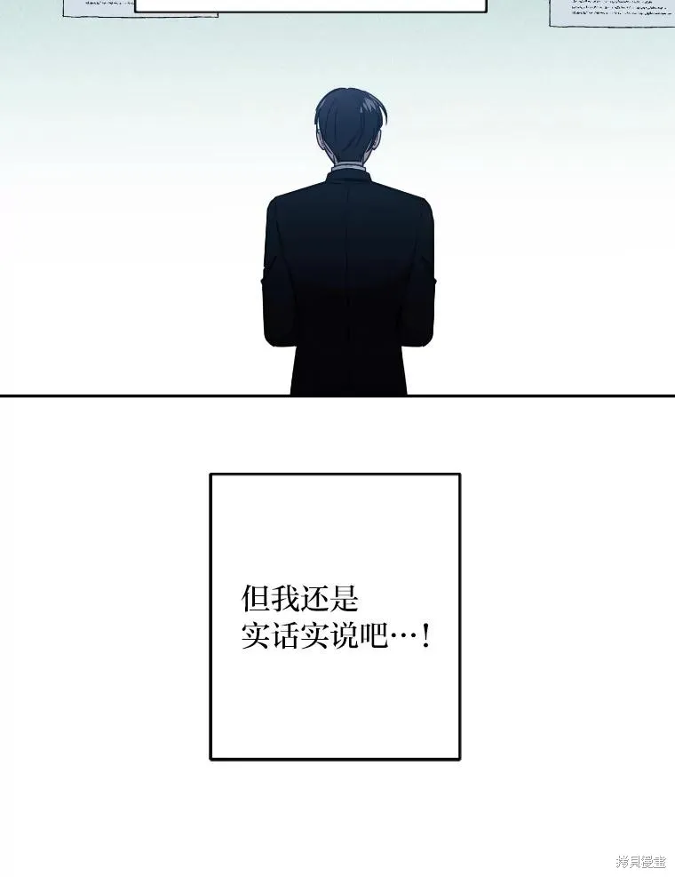 第17话 第53页