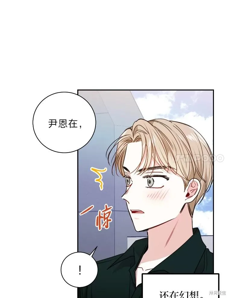 第17话 第54页