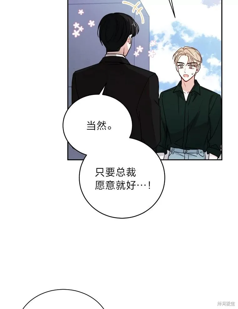 第17话 第60页