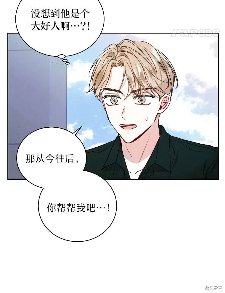 第17话 第61页