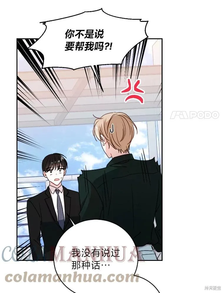 第17话 第64页