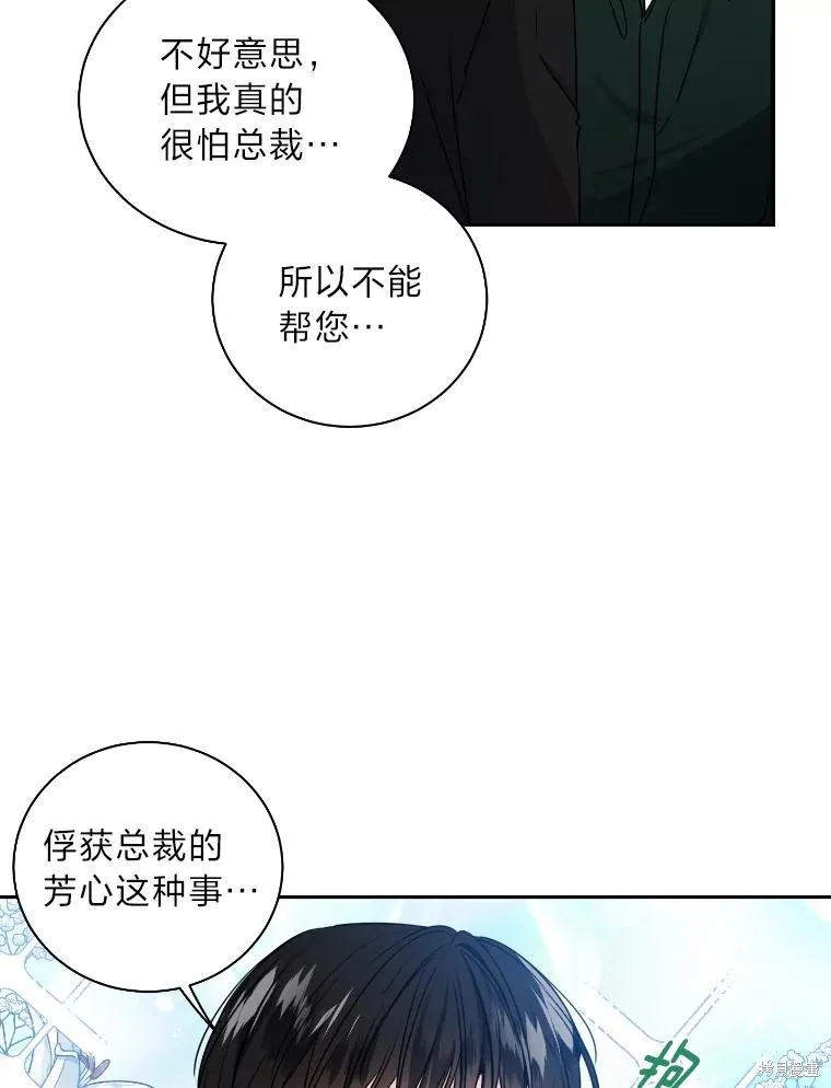 第17话 第66页