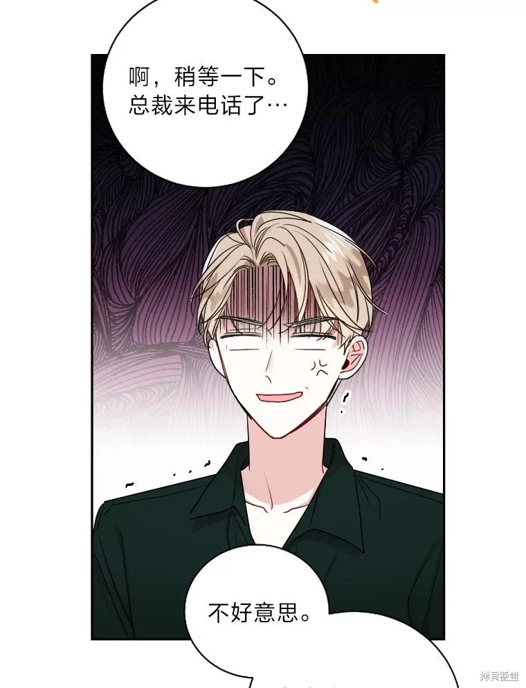 第17话 第68页