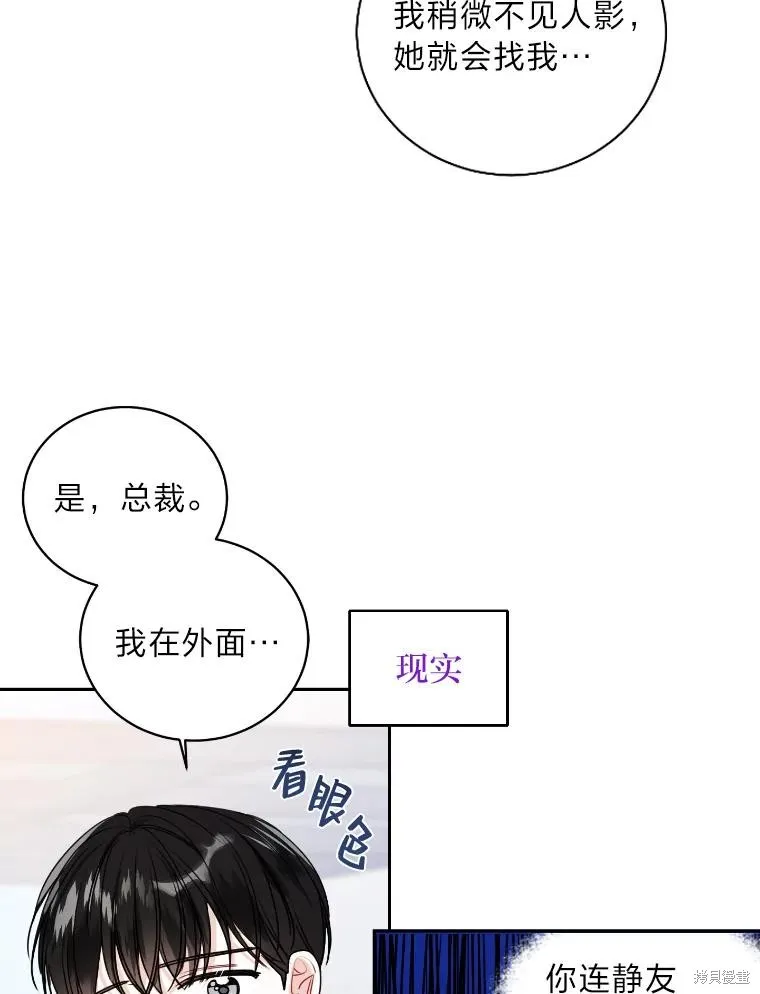 第17话 第69页