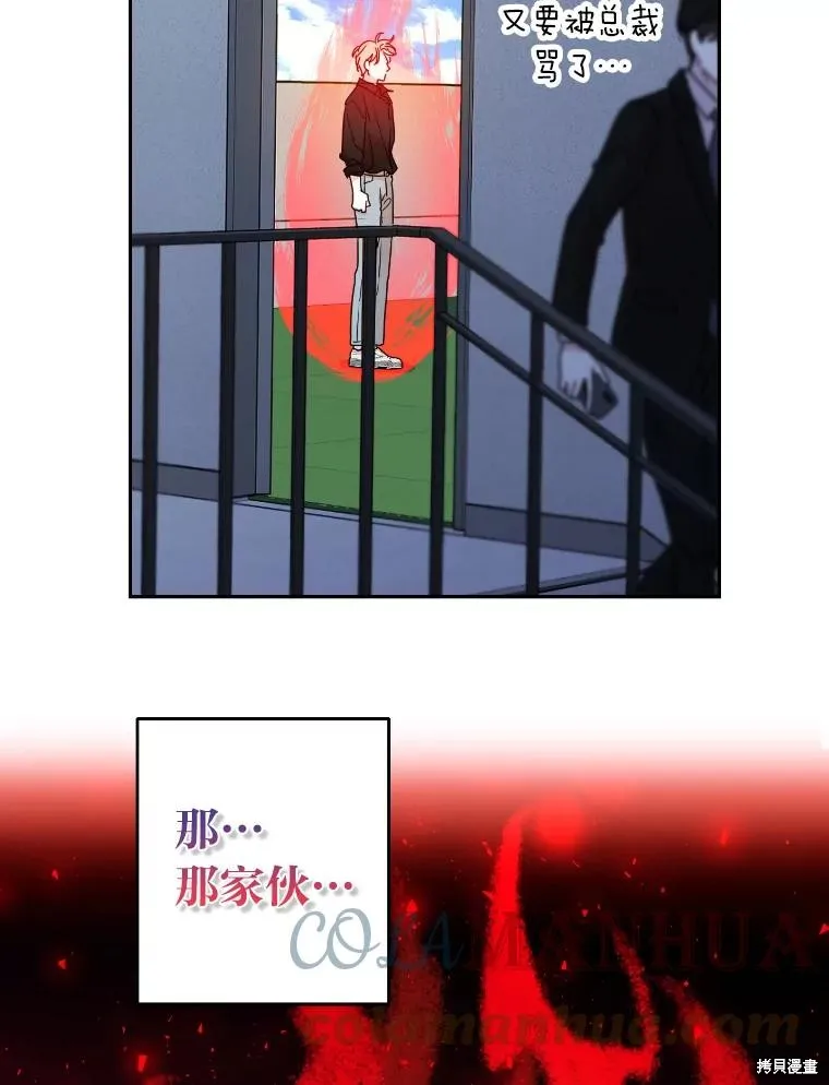 第17话 第76页