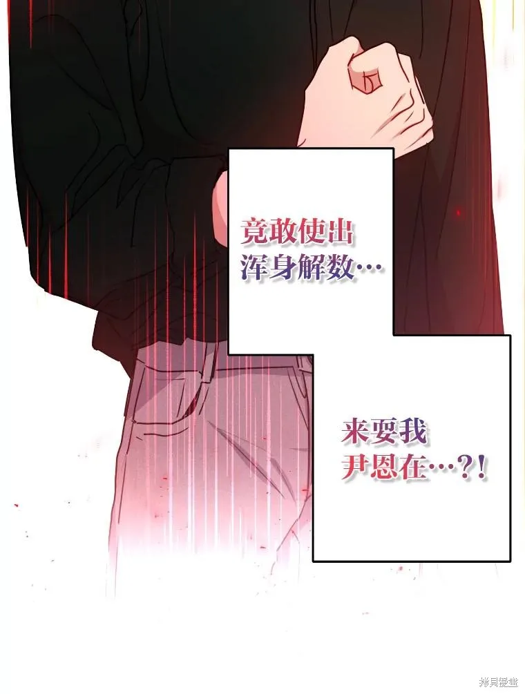 第17话 第78页